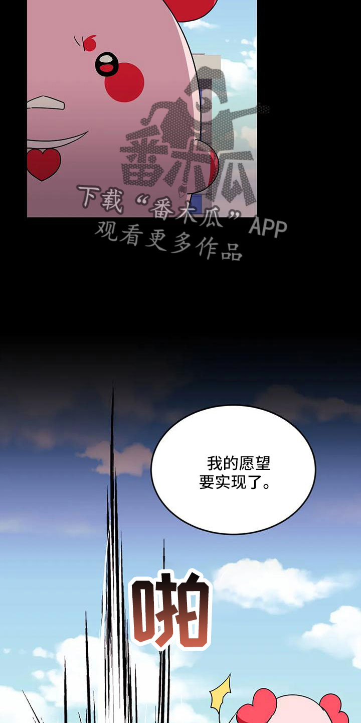 愿望使命漫画,第107章：【第三季】真像5图
