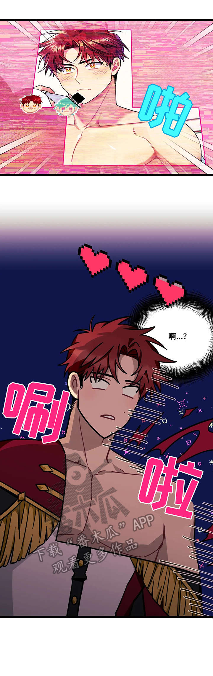 愿望使命漫画,第42章：第一轮4图