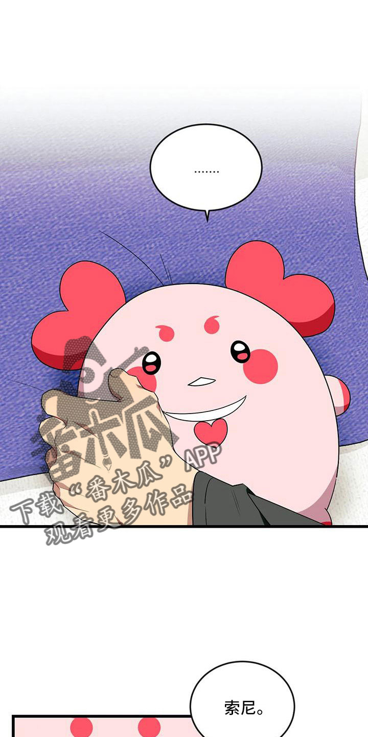 愿望使命漫画,第99章：【第三季】怪物生命体3图