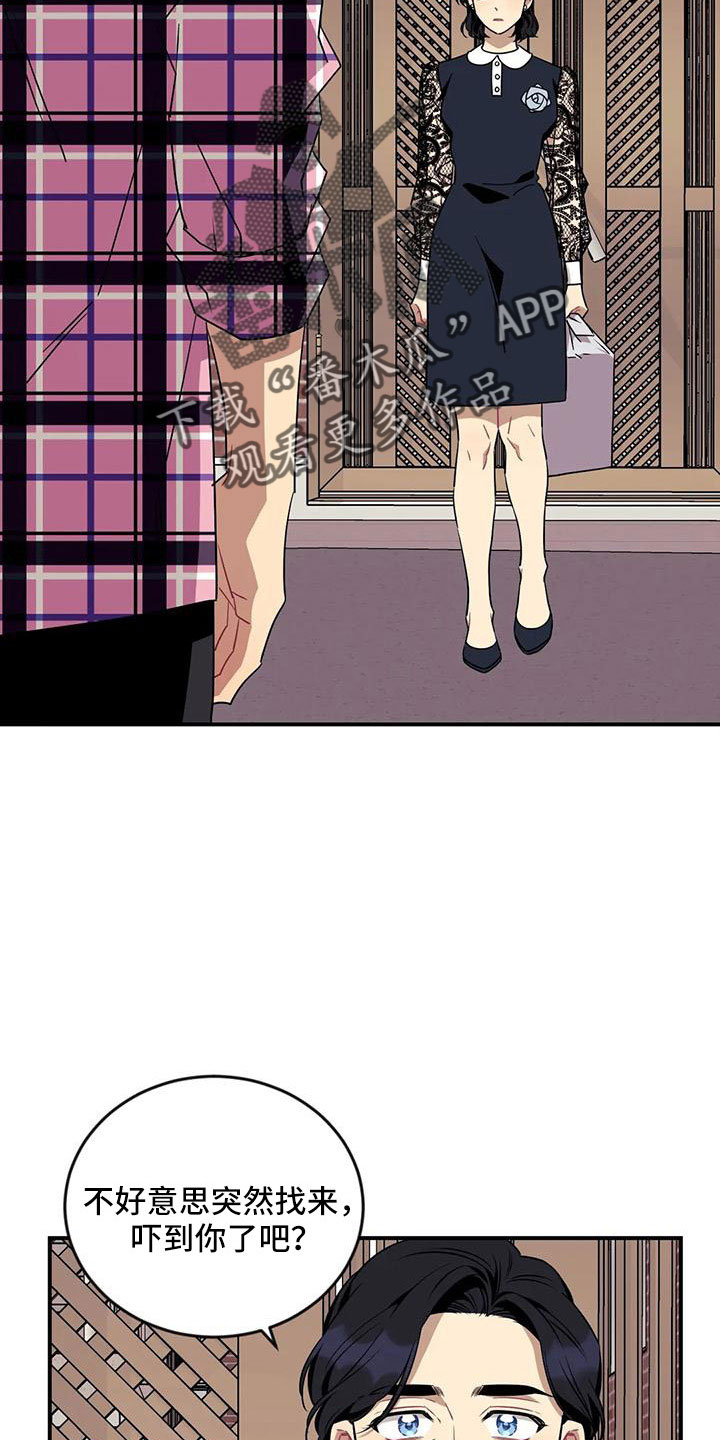 愿望使命漫画,第97章：【第三季】找来4图