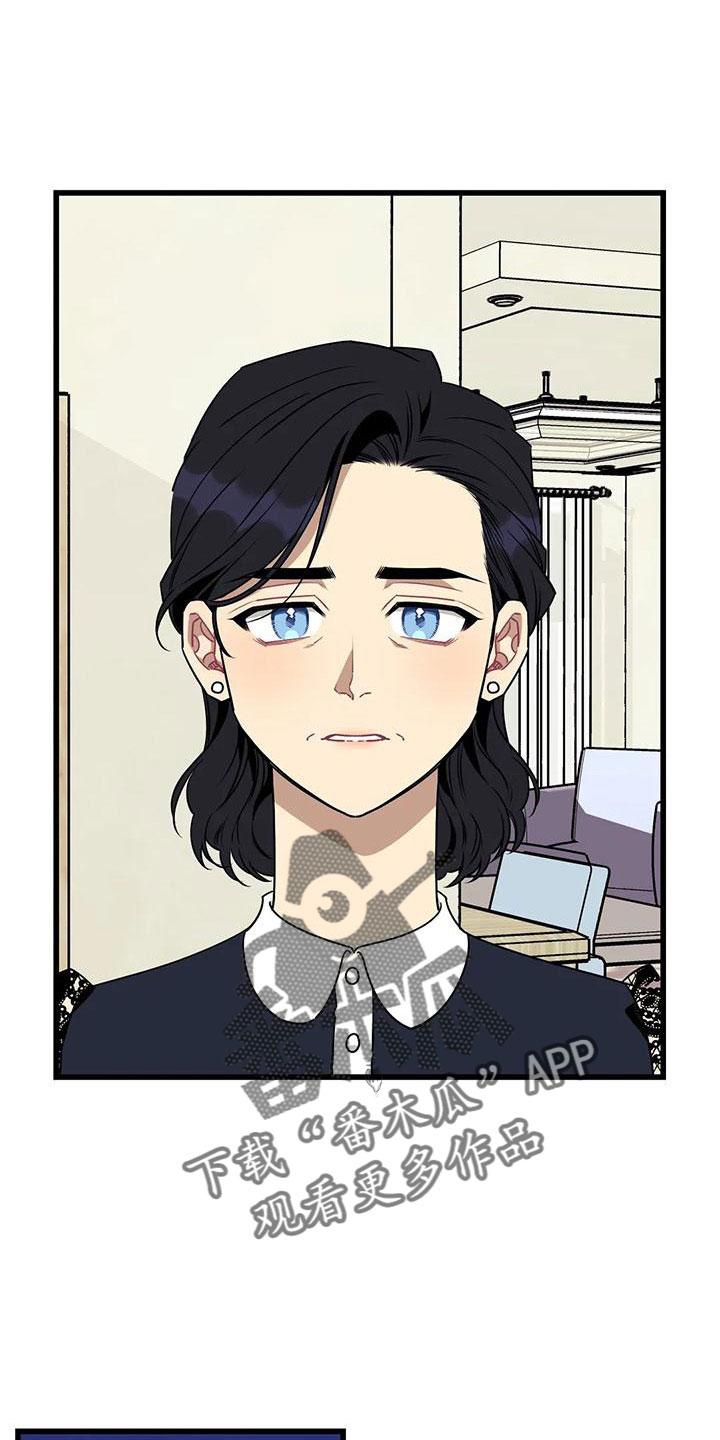 愿望使命漫画,第99章：【第三季】怪物生命体2图