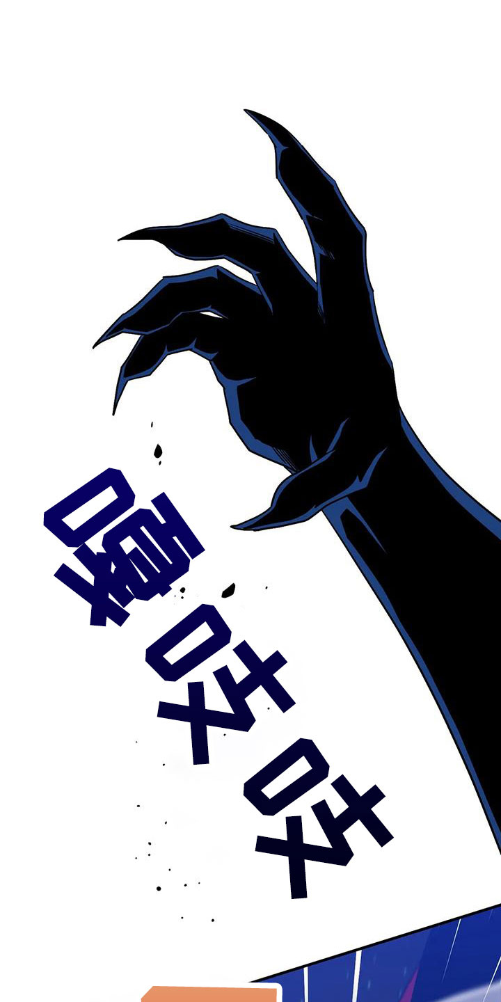 愿望使命漫画,第101章：【第三季】穆尼4图