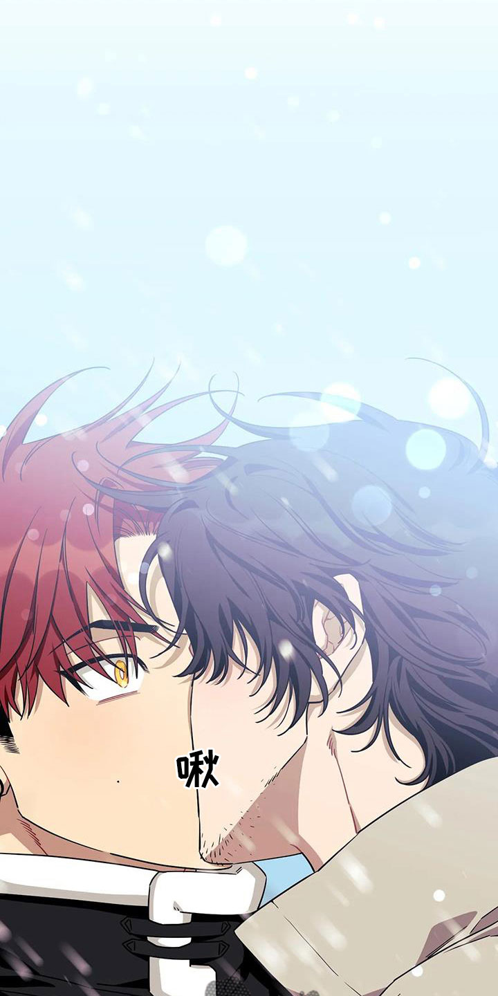 愿望使命漫画,第121章：【第三季】接吻3图