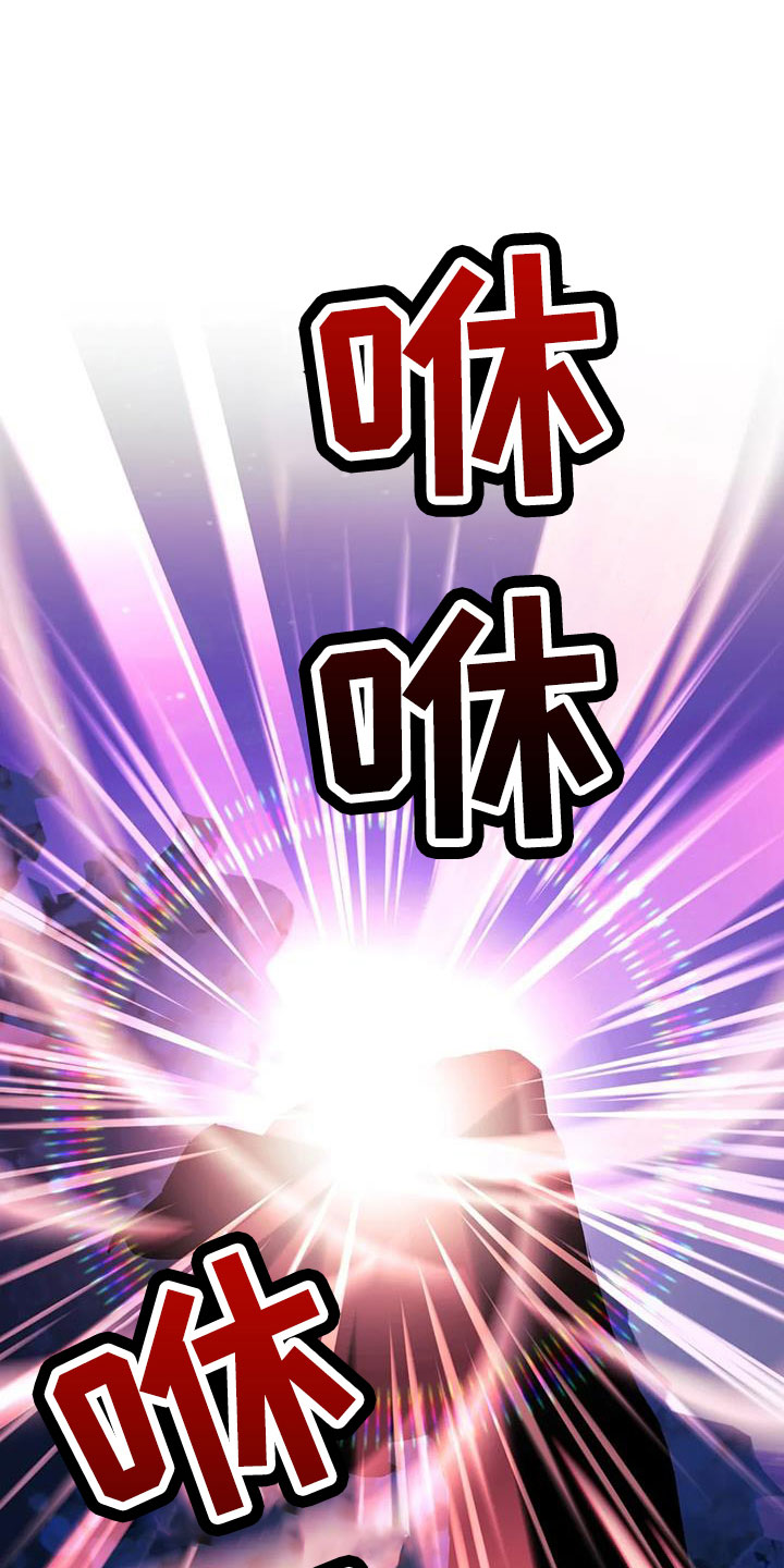 愿望使命漫画,第112章：【第三季】觉醒吧1图