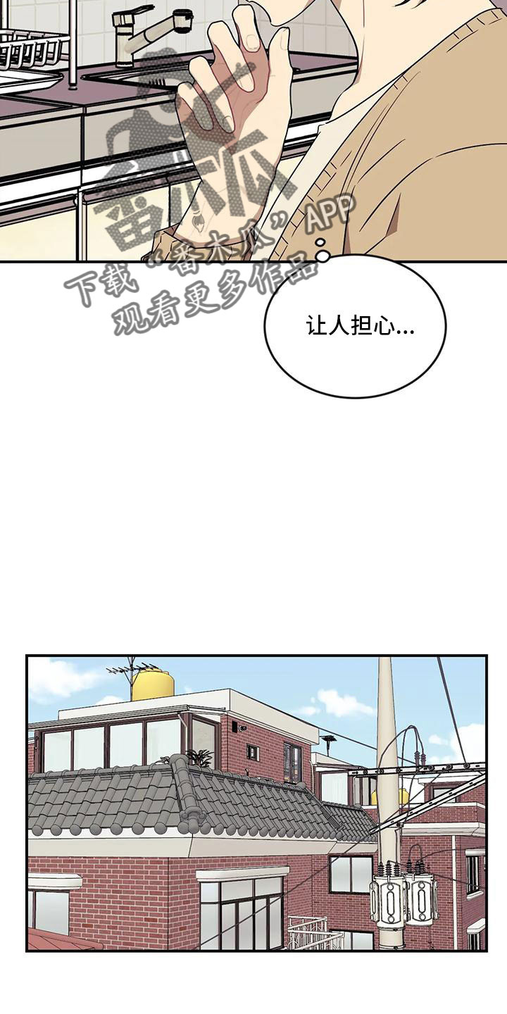 愿望使命漫画,第97章：【第三季】找来1图