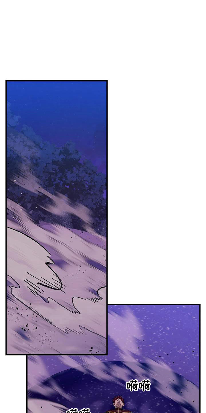 愿望使命漫画,第111章：【第三季】没话说吗4图