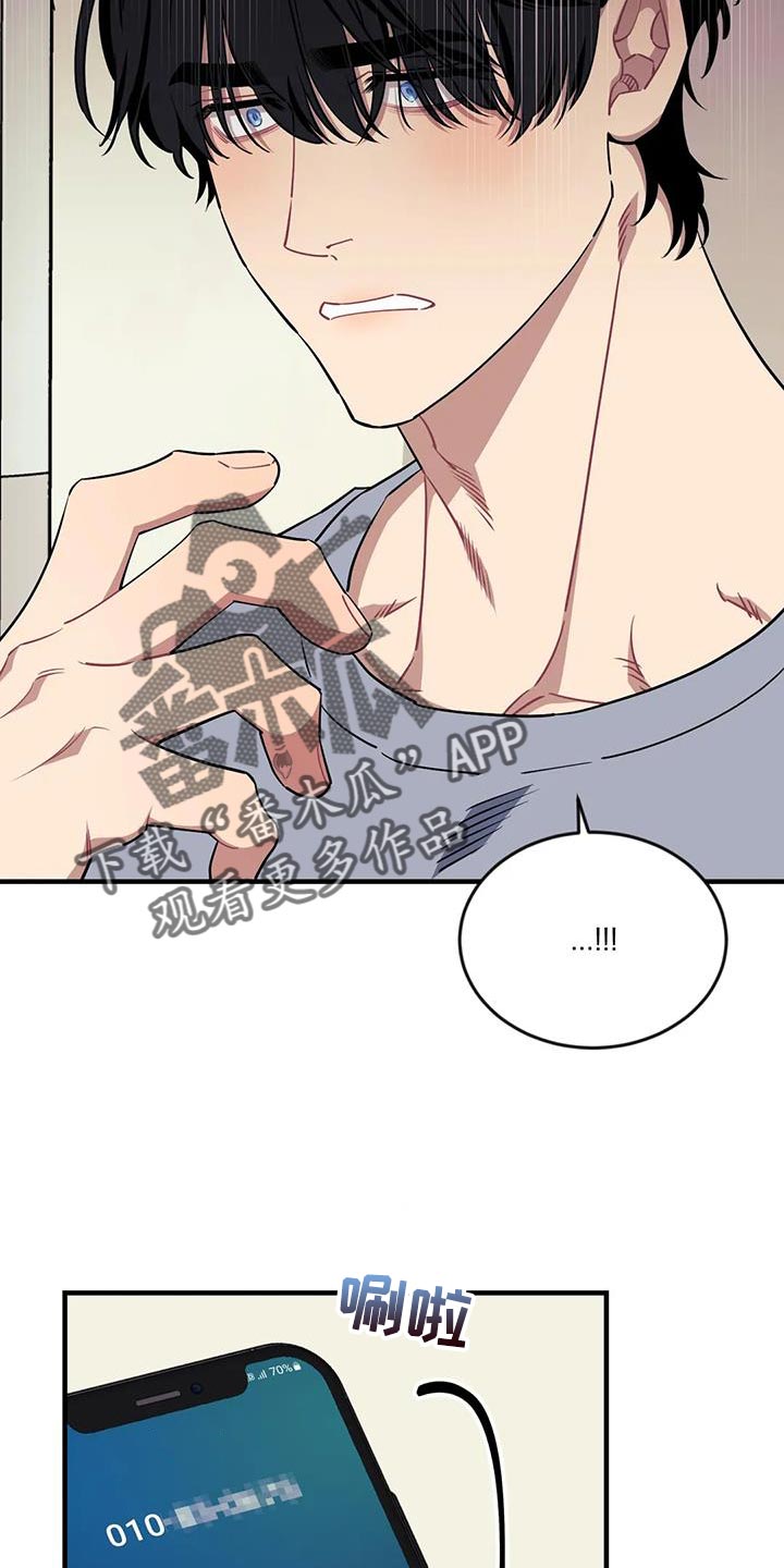 愿望使命漫画,第114章：【第三季】不祥的预兆5图