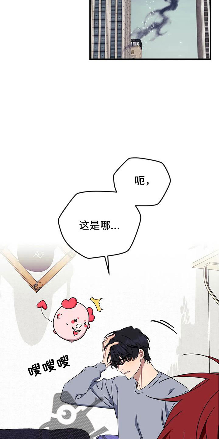 袁王事件漫画,第103章： 【第三季】醒来3图