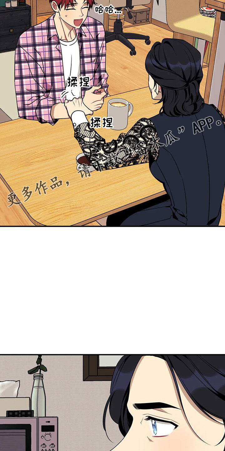 愿望使命漫画,第97章：【第三季】找来3图