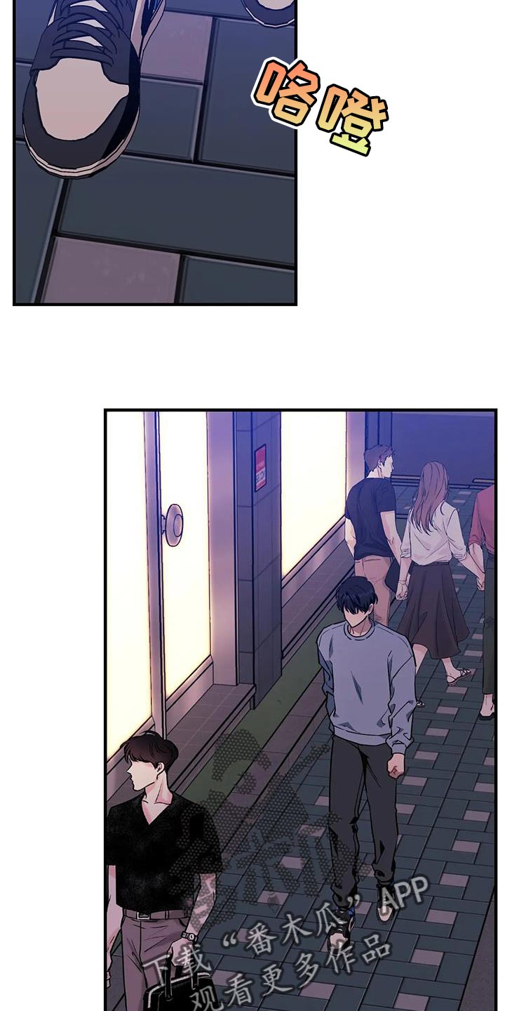 愿望使命漫画,第115章：【第三季】消失了4图