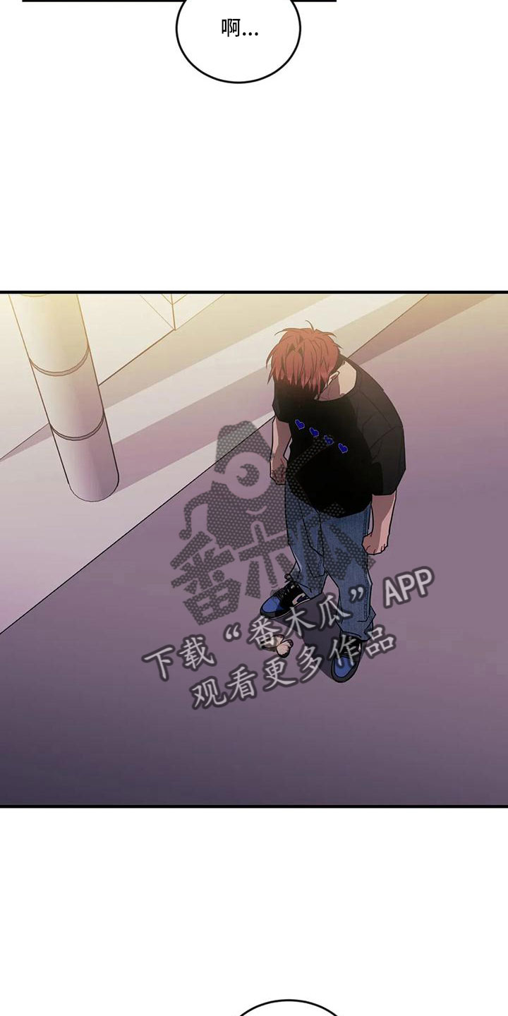 愿望使命漫画,第93章：【第三季】呕吐4图