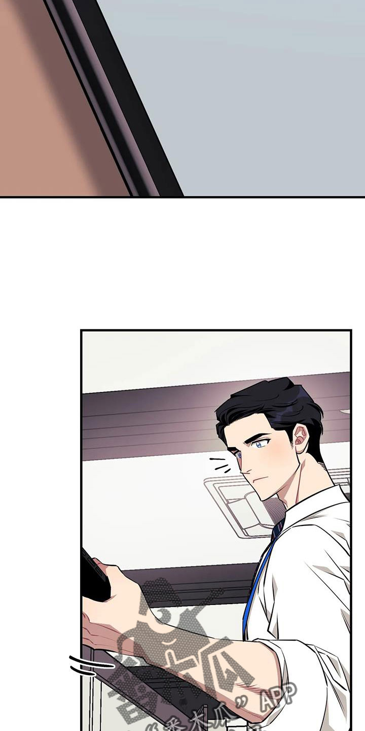 愿望使命漫画,第126章： 【第三季】让我表白3图