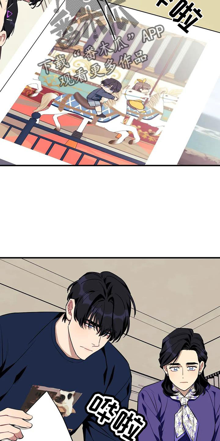 愿望是什么意思漫画,第118章：【第三季】找到了3图