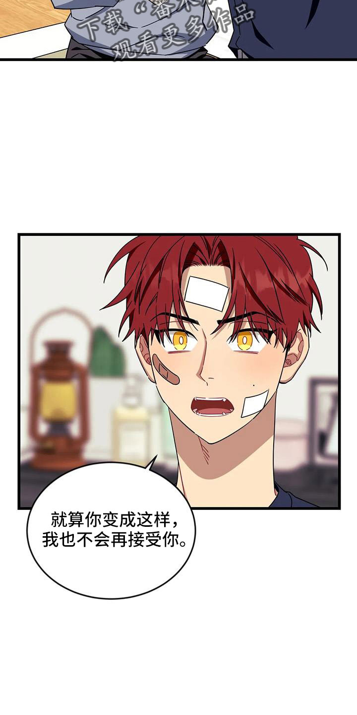 愿望使命漫画,第104章：【第三季】我好想你2图