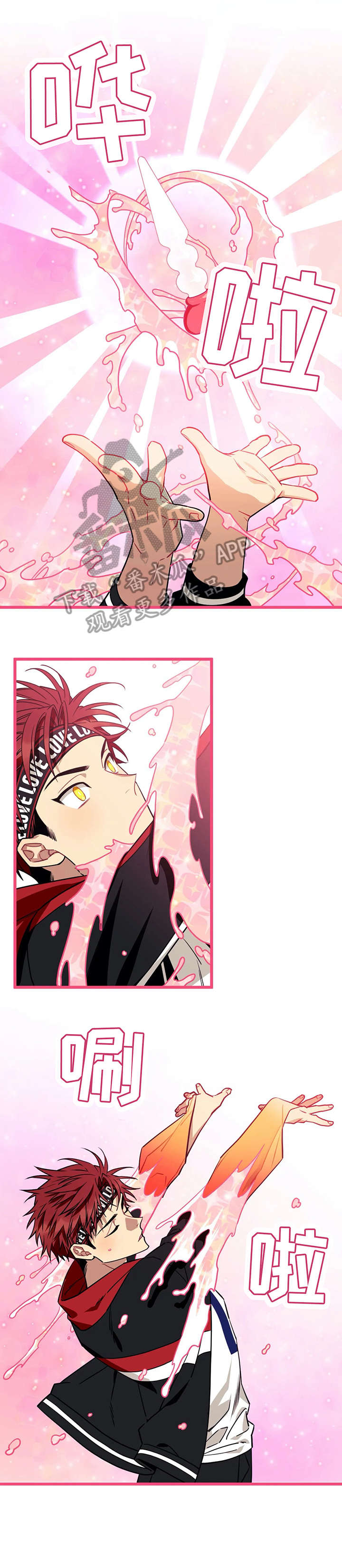 愿望使命漫画,第29章：歌声2图