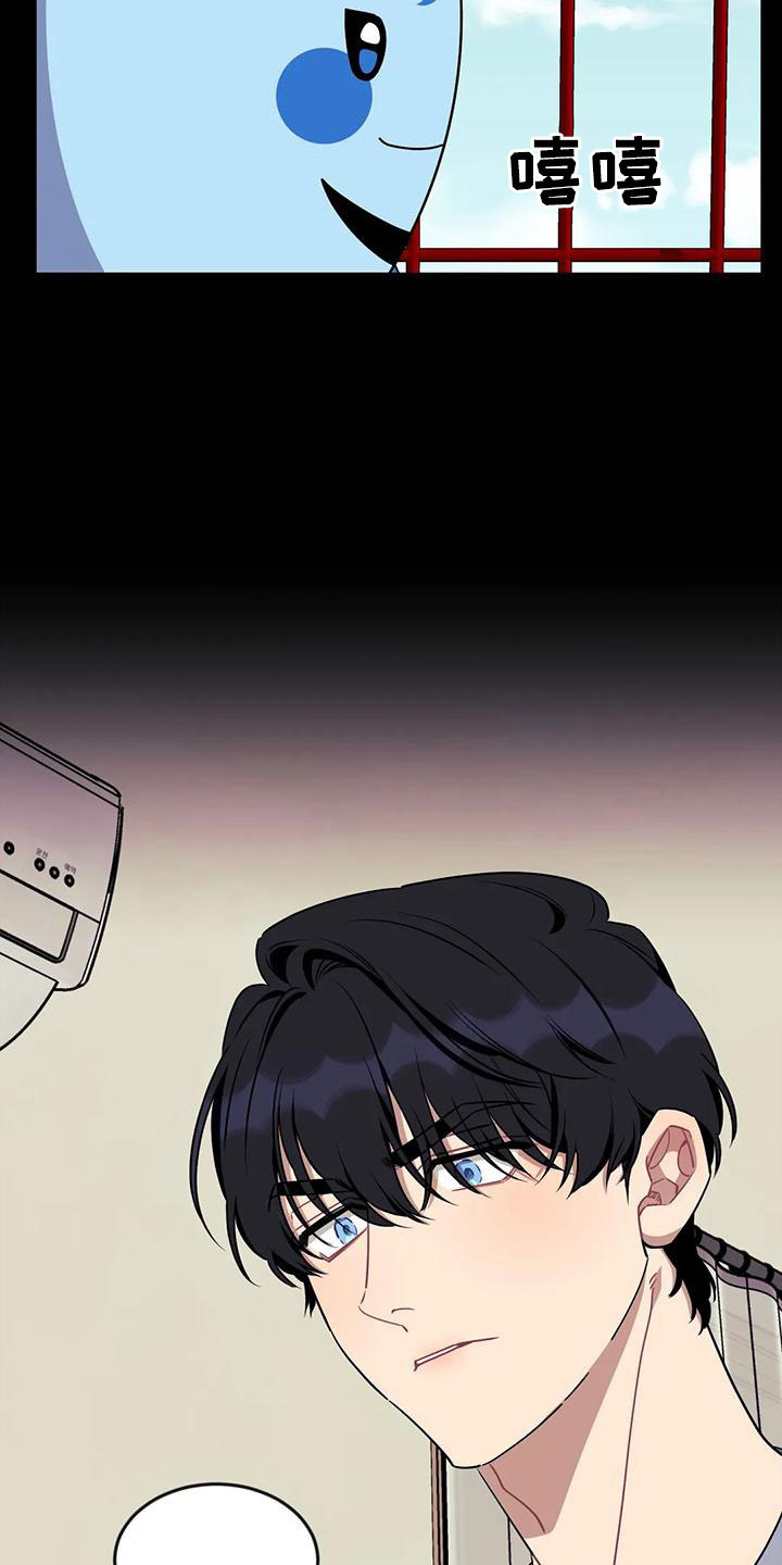 愿望使命漫画,第97章：【第三季】找来4图