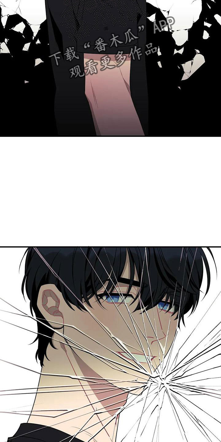 愿望使命漫画,第98章：【第三季】去哪了1图