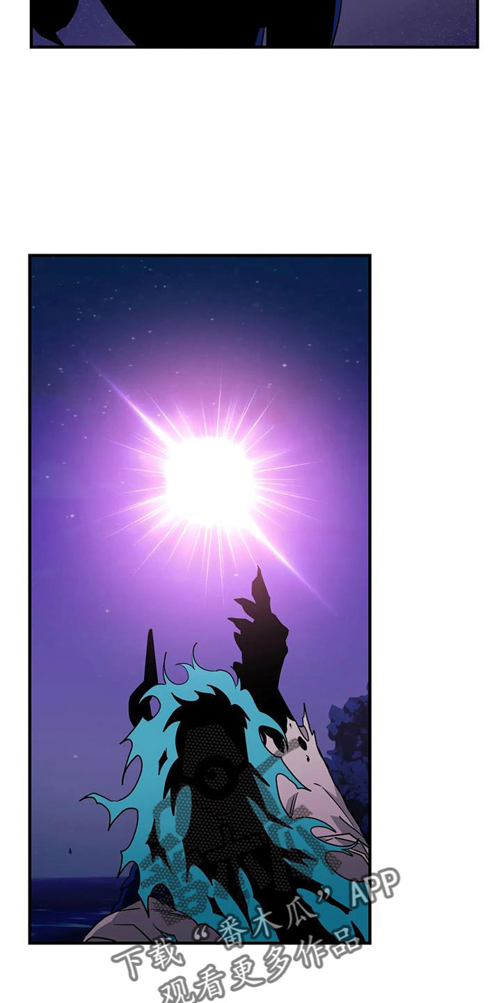 愿望使命漫画,第112章：【第三季】觉醒吧4图