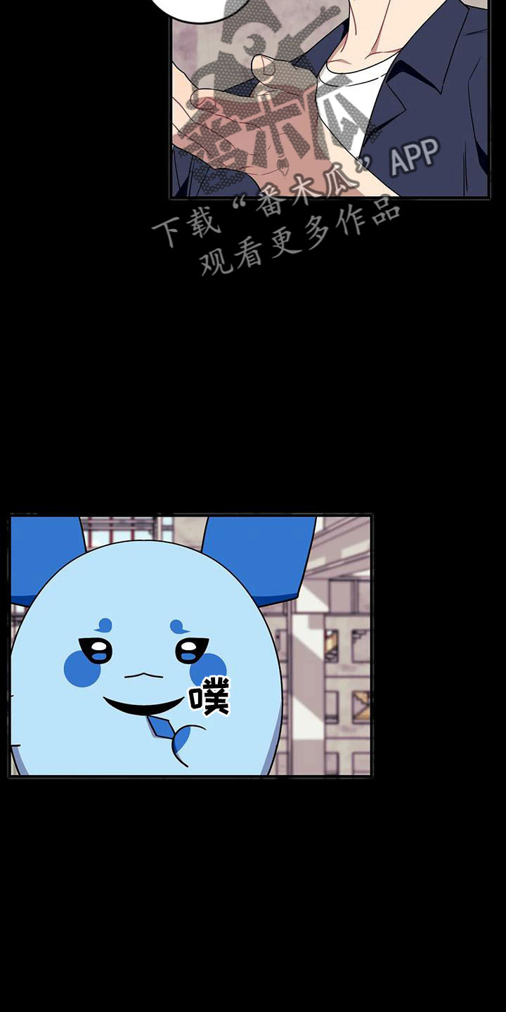 愿望使命漫画,第97章：【第三季】找来4图