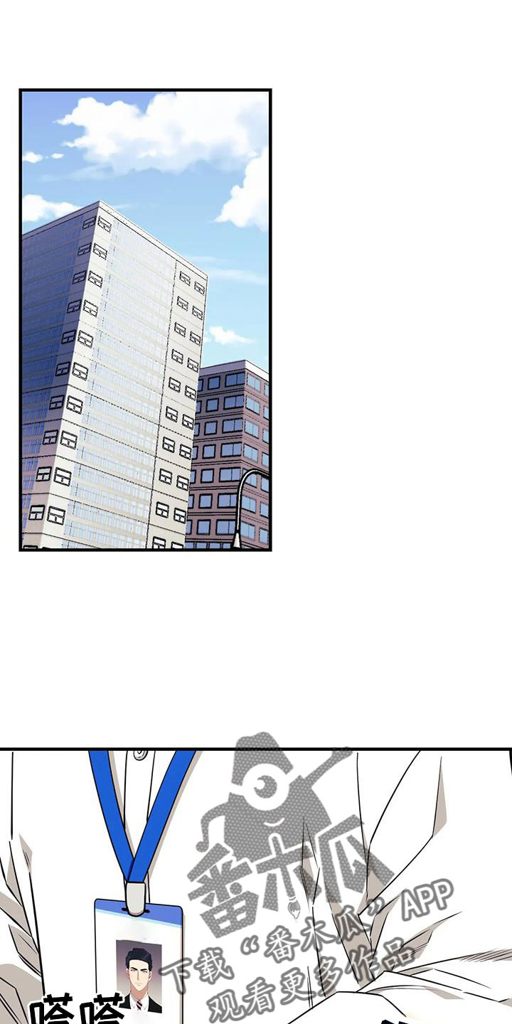 愿望使命漫画,第126章： 【第三季】让我表白1图