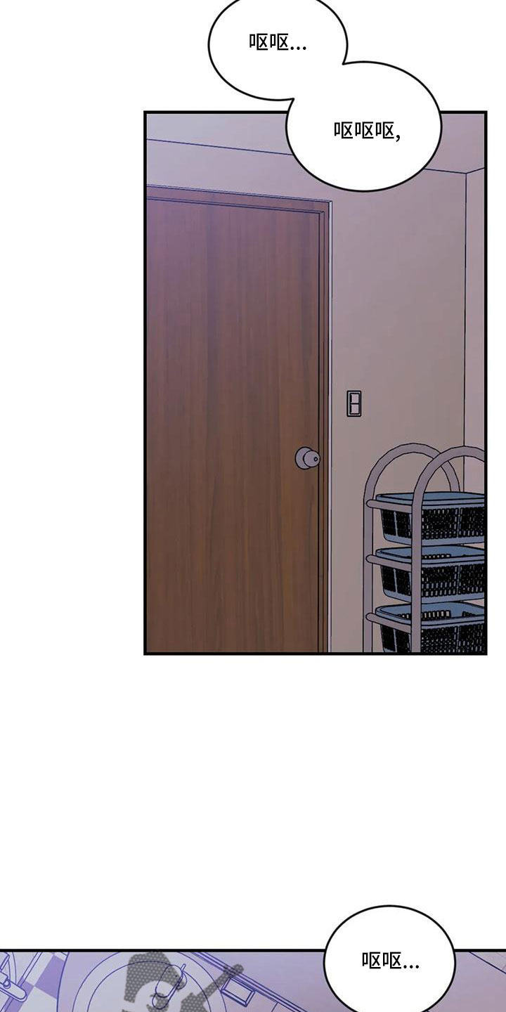 愿望使命漫画,第93章：【第三季】呕吐2图