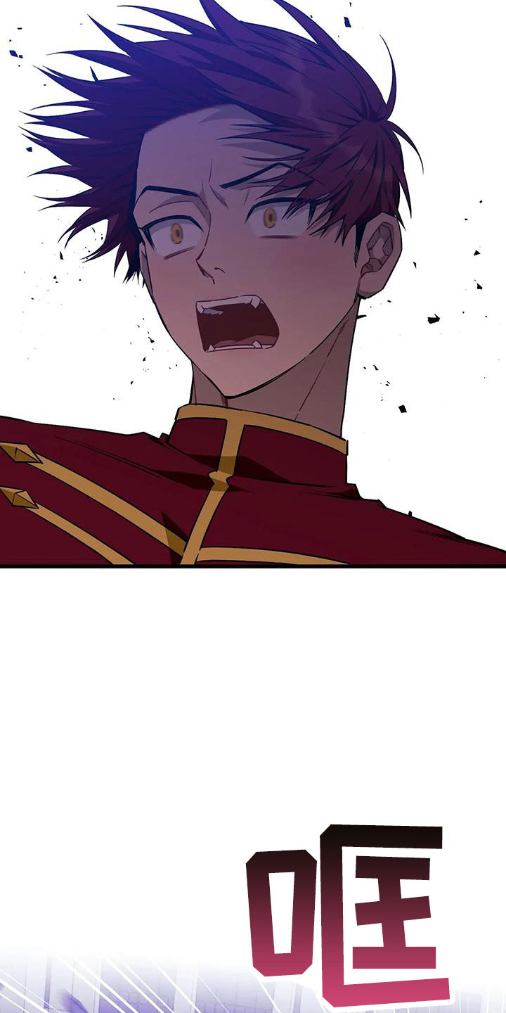 愿望使命漫画,第101章：【第三季】穆尼5图