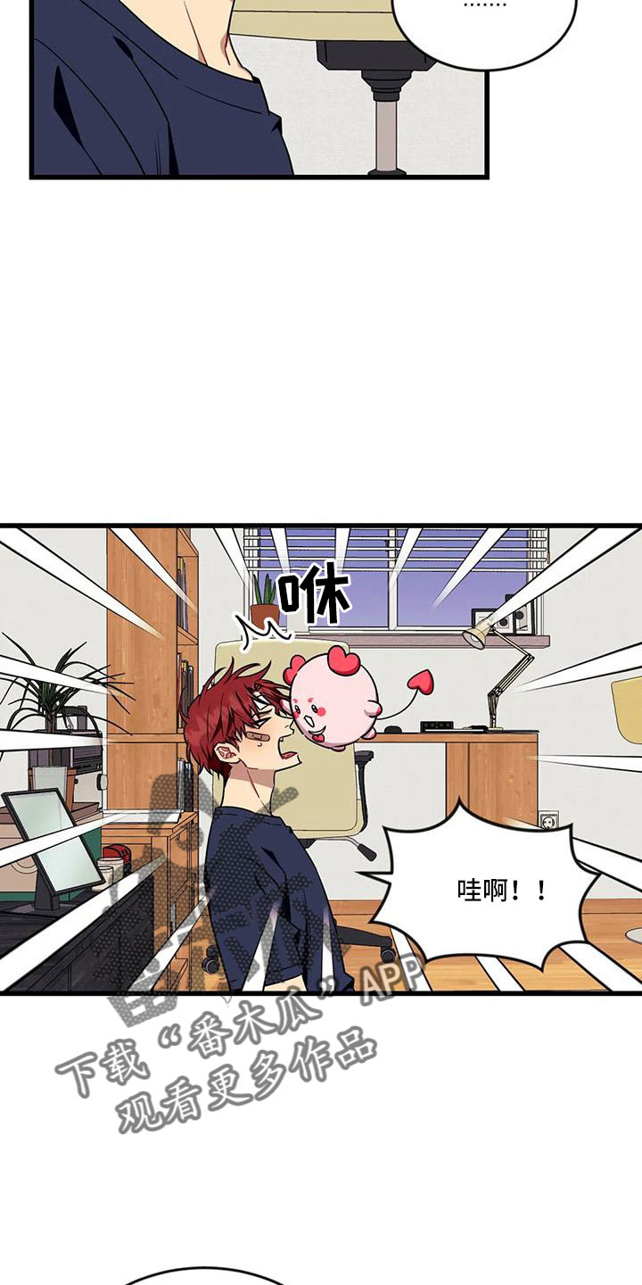 愿望使命漫画,第103章： 【第三季】醒来5图