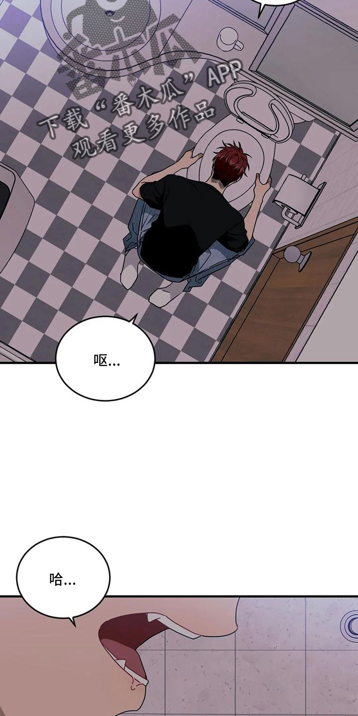 愿望使命漫画,第93章：【第三季】呕吐3图