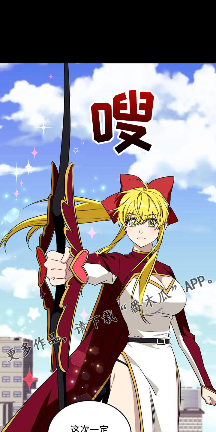 愿望使命漫画,第107章：【第三季】真像5图