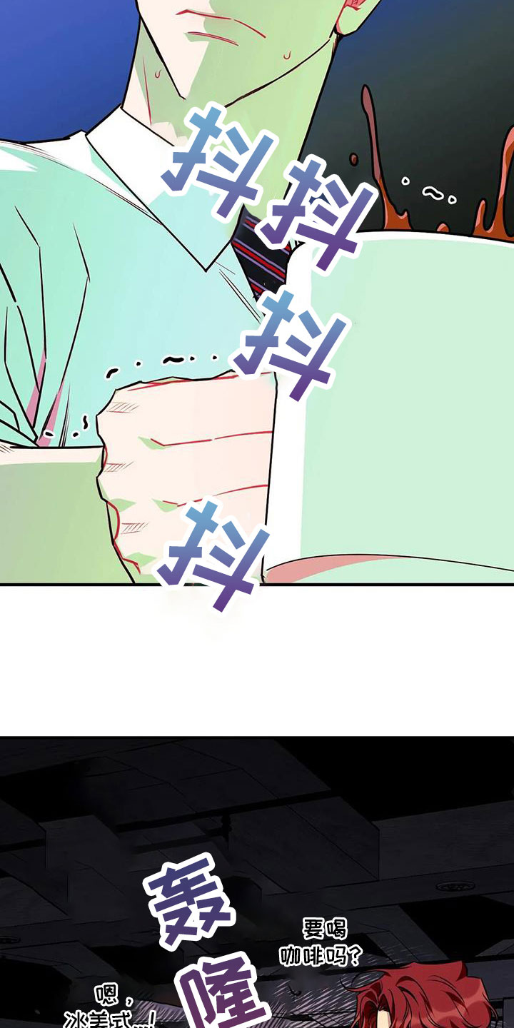 愿望使命漫画,第127章： 【第三季】想贪心一点1图