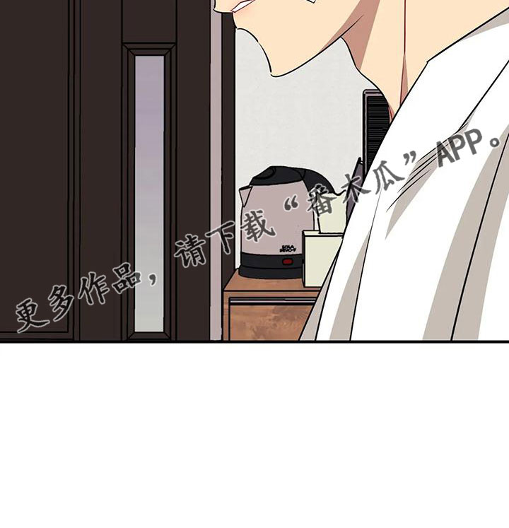 愿望使命在线观看漫画,第105章：【第三季】超过极限2图