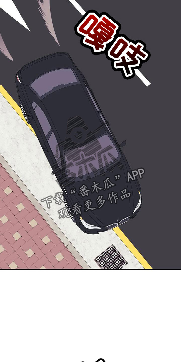 愿望使命漫画,第118章：【第三季】找到了4图