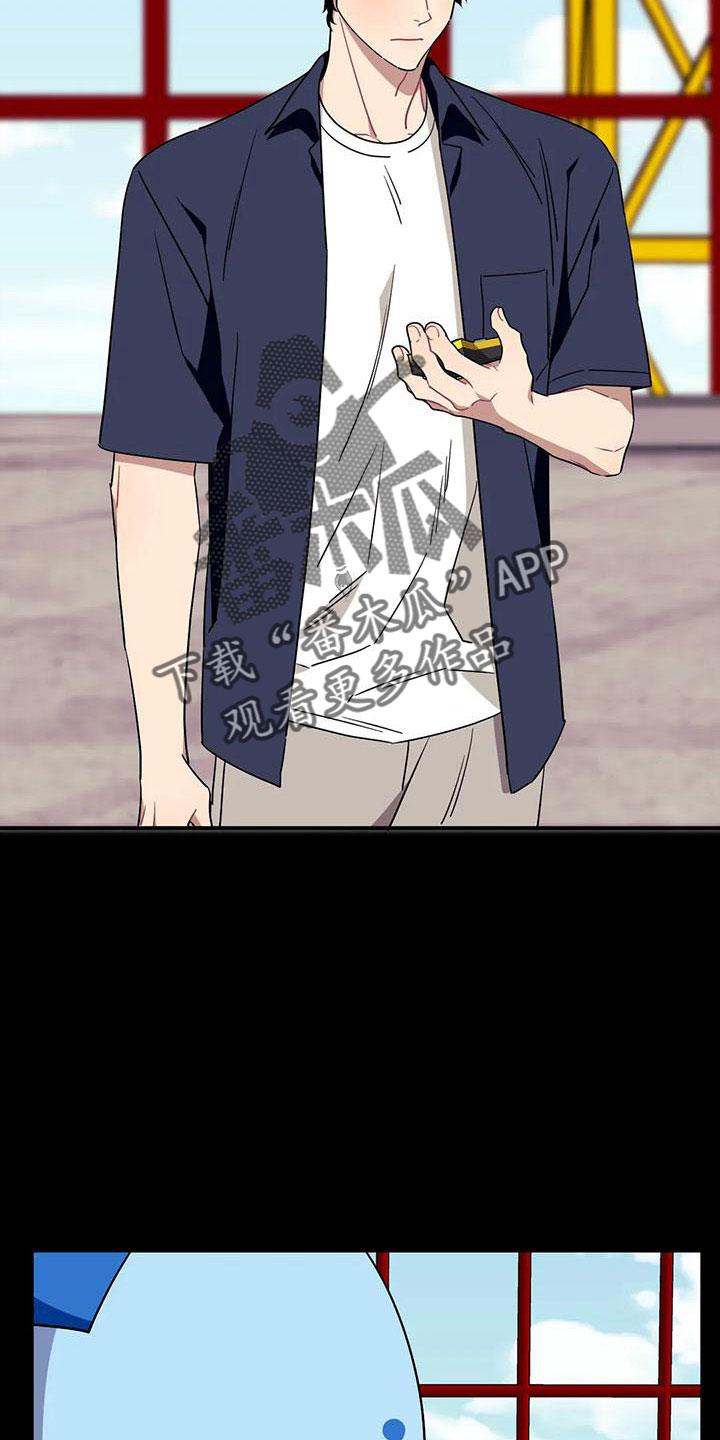 愿望使命漫画,第97章：【第三季】找来3图