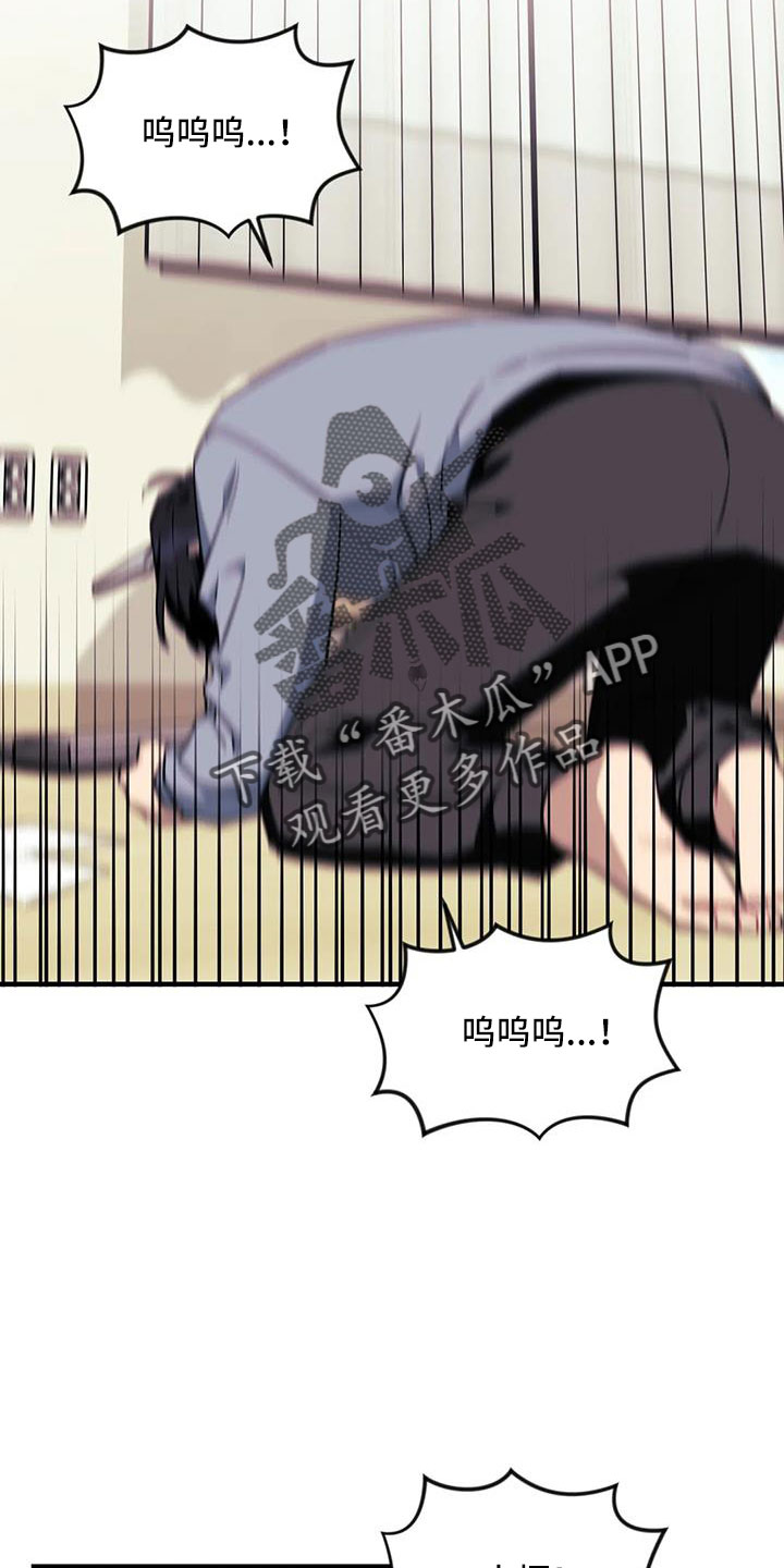 袁王事件漫画,第116章：【第三季】没有1图