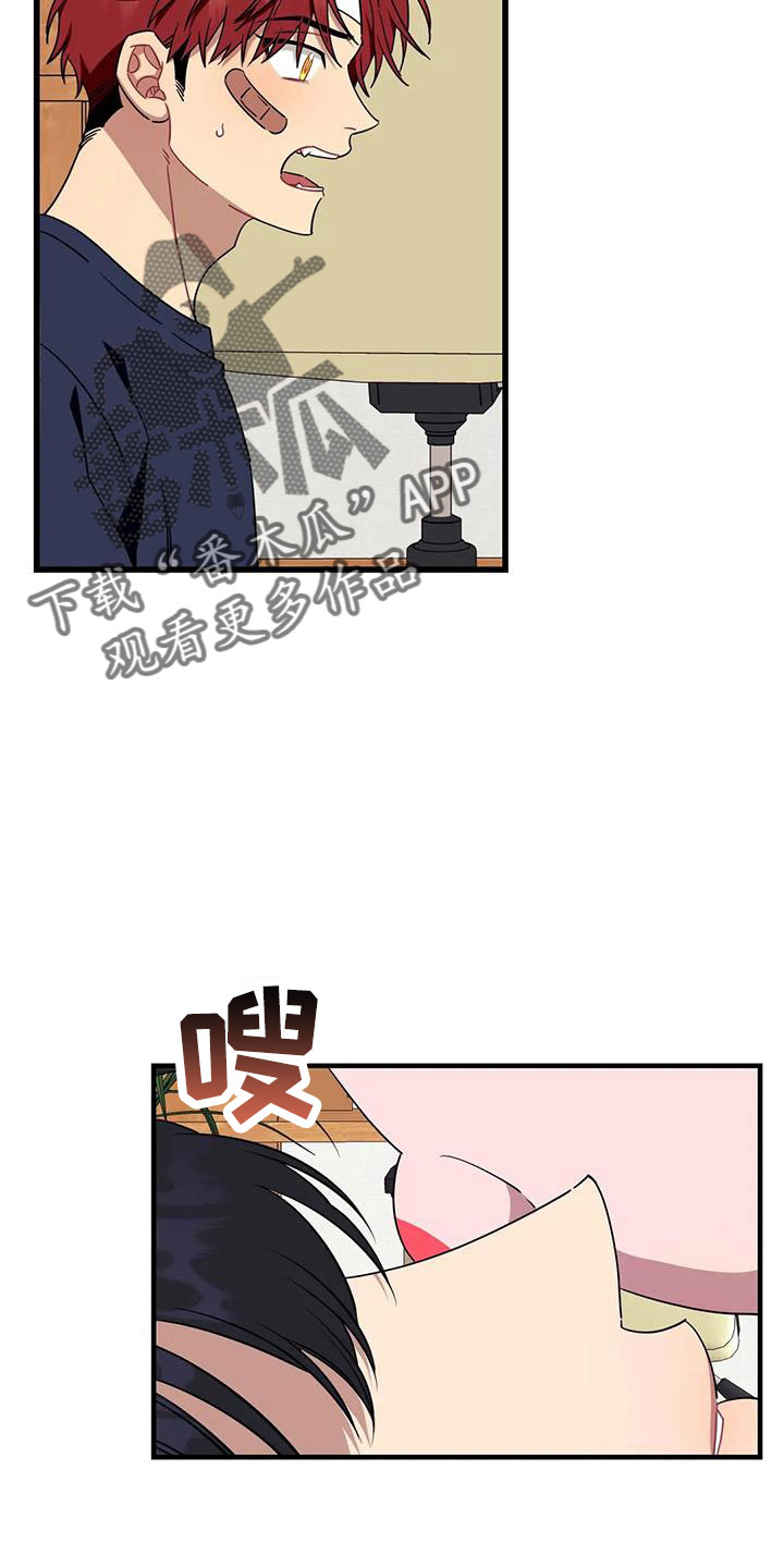 愿望使命漫画,第103章： 【第三季】醒来5图