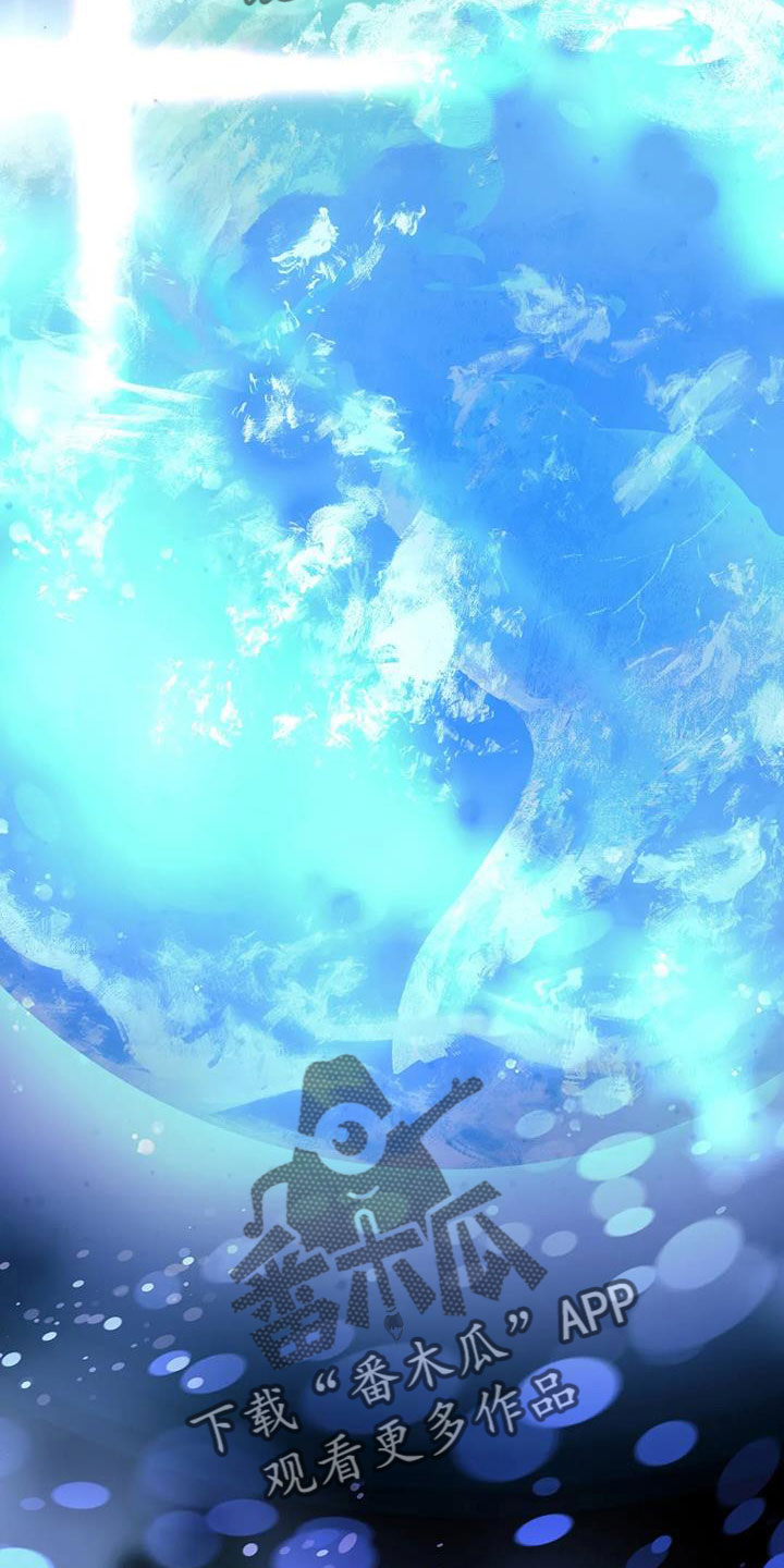 愿望神猴漫画,第113章：【第三季】我爱你4图