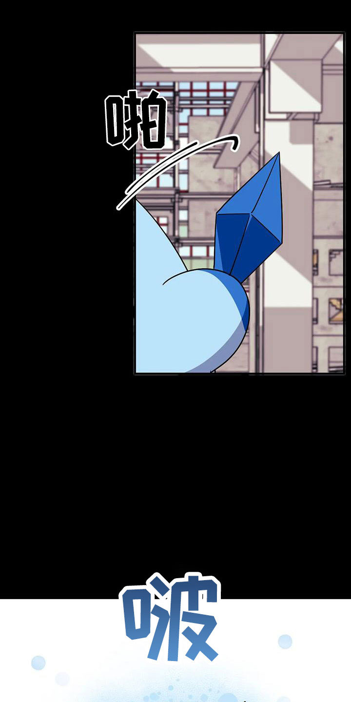 愿望使命漫画,第97章：【第三季】找来5图