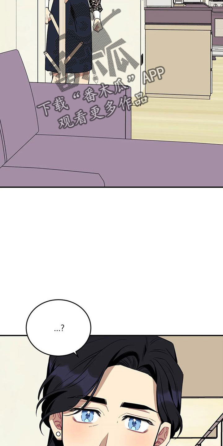 圆旺食品二部漫画,第98章：【第三季】去哪了2图