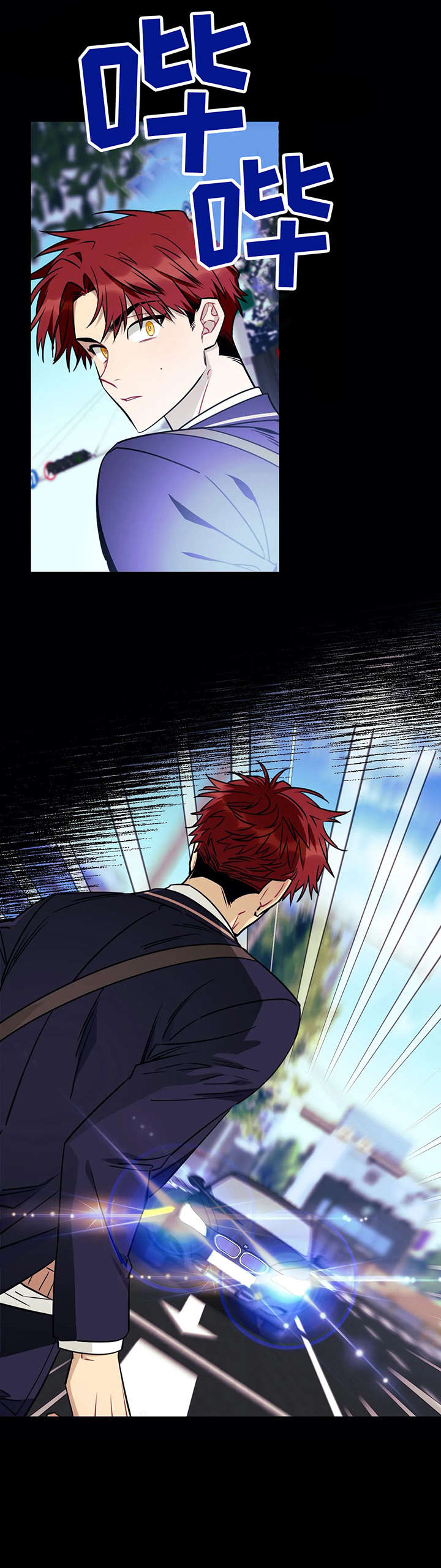 愿望使命漫画,第25章：光2图