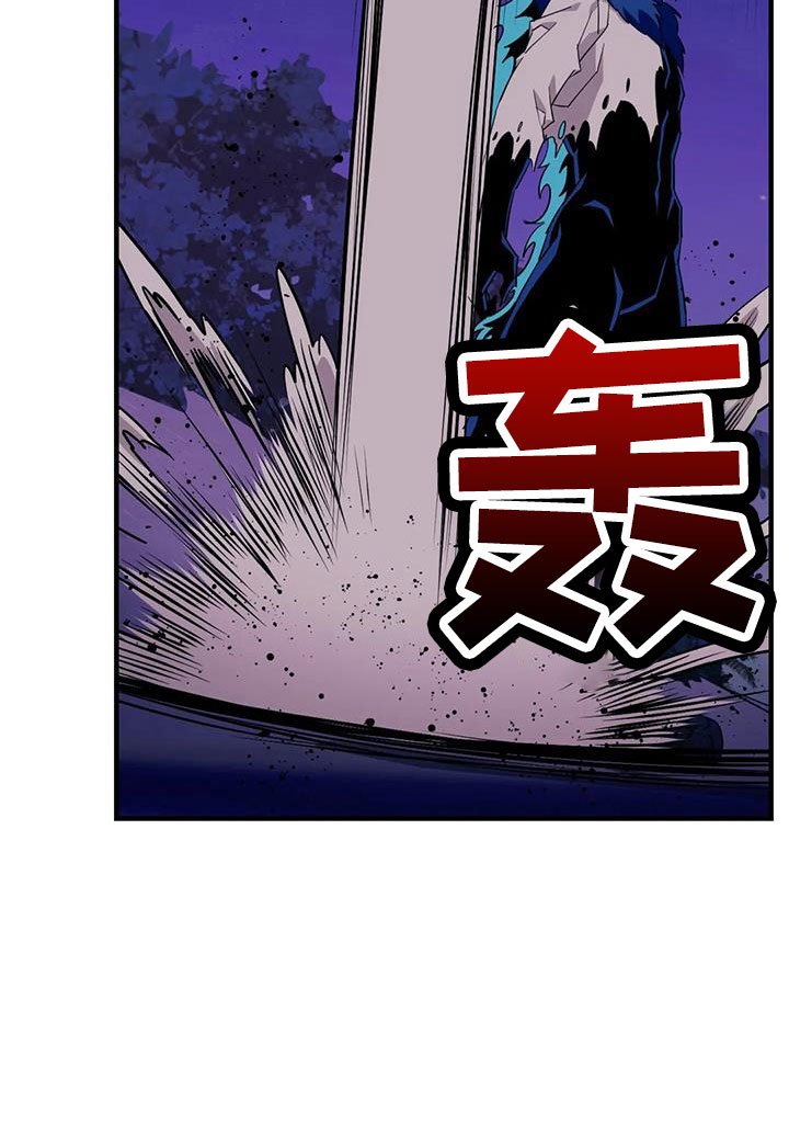 愿望使命漫画,第111章：【第三季】没话说吗3图