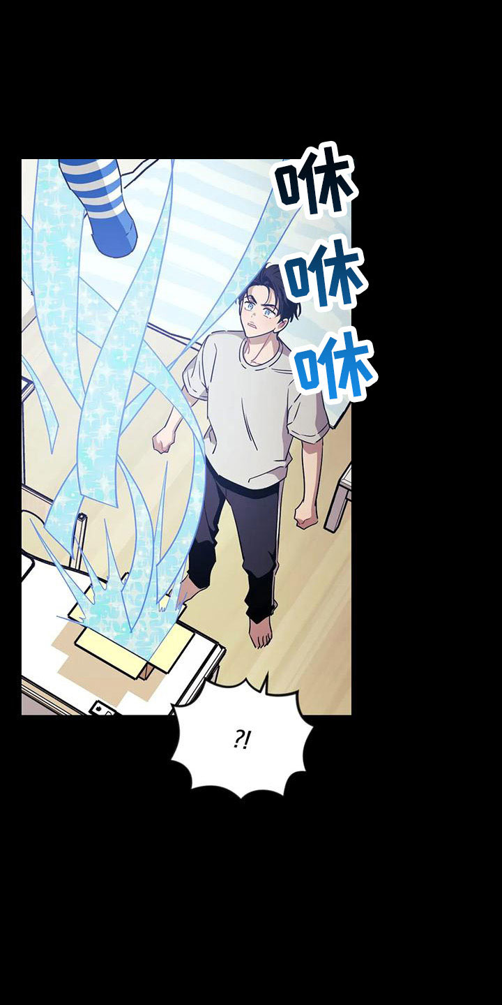 愿望使命漫画,第96章：【第三季】魔王3图