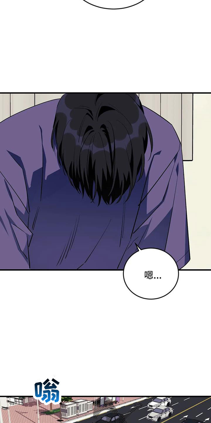 愿望使命漫画,第117章：【第三季】还活着5图