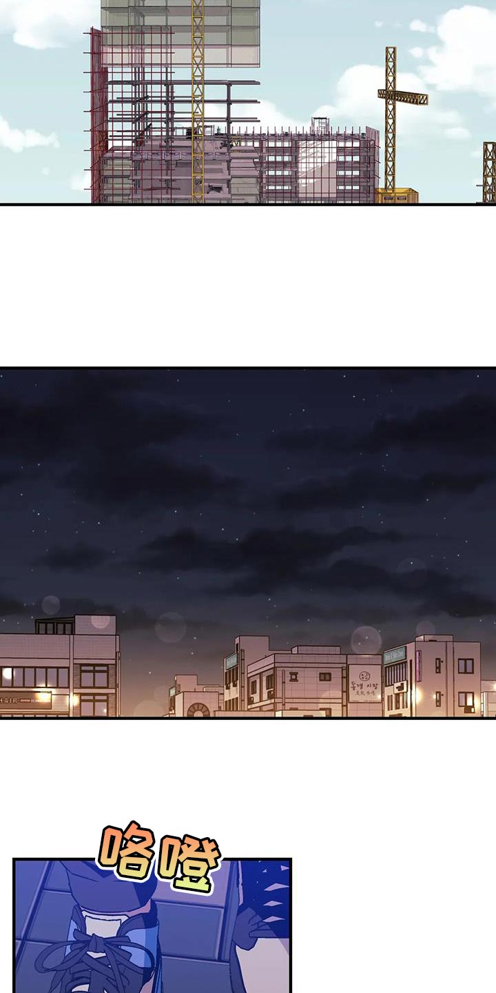 愿望使命漫画,第115章：【第三季】消失了2图