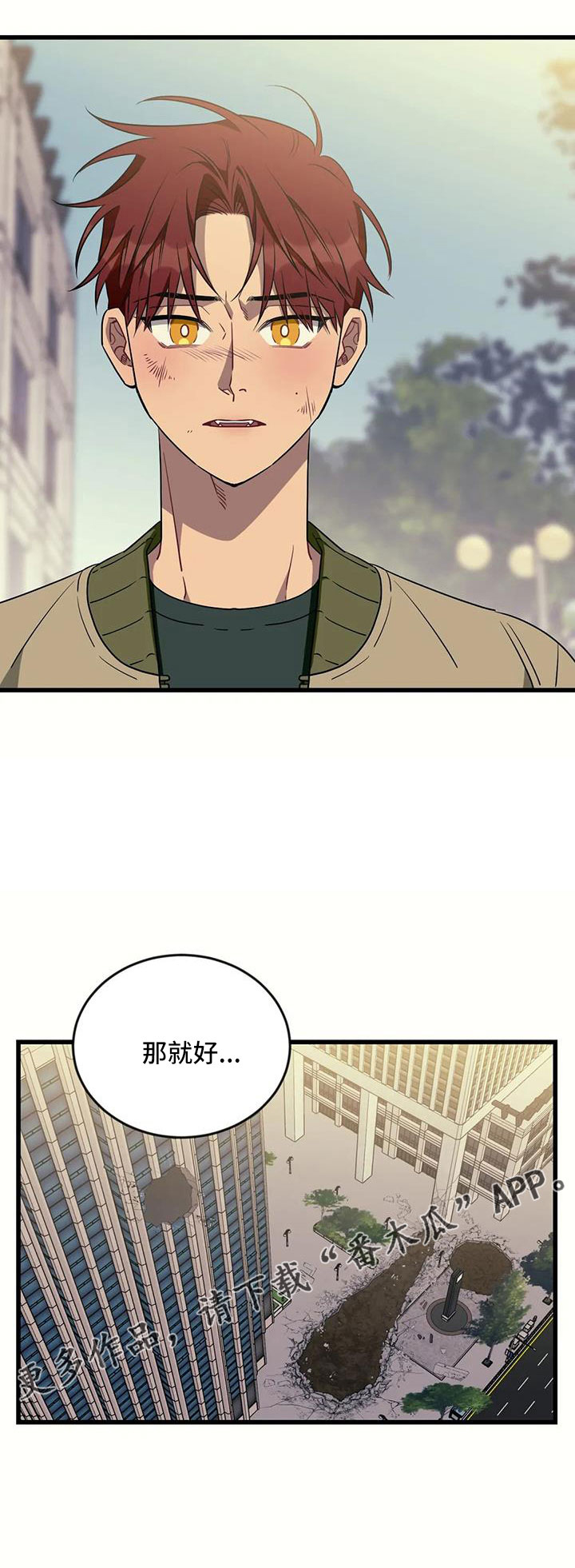 愿望使命漫画免费下拉漫画,第102章：【第三季】消失了2图