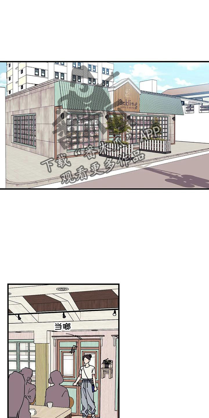 愿望使命漫画,第93章：【第三季】呕吐1图