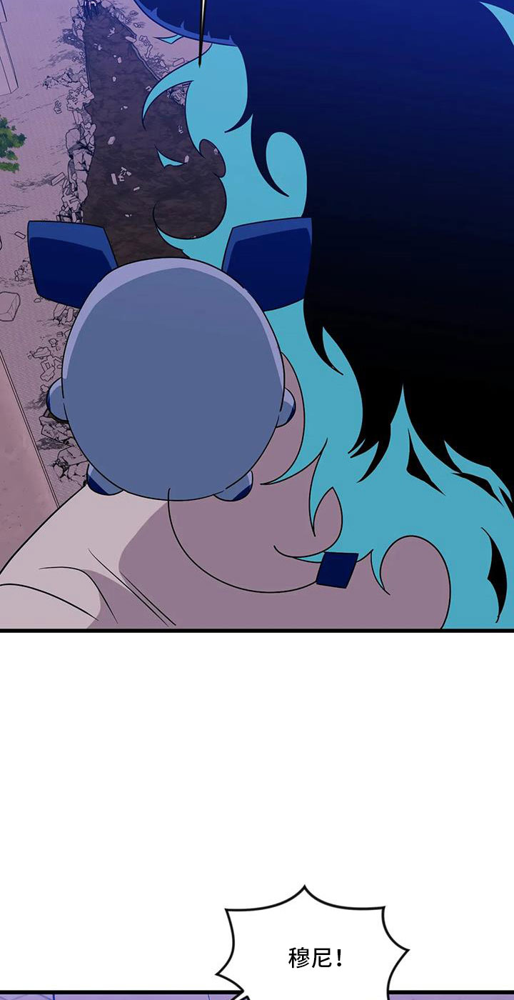 愿望卡片制作简单又漂亮漫画,第101章：【第三季】穆尼4图