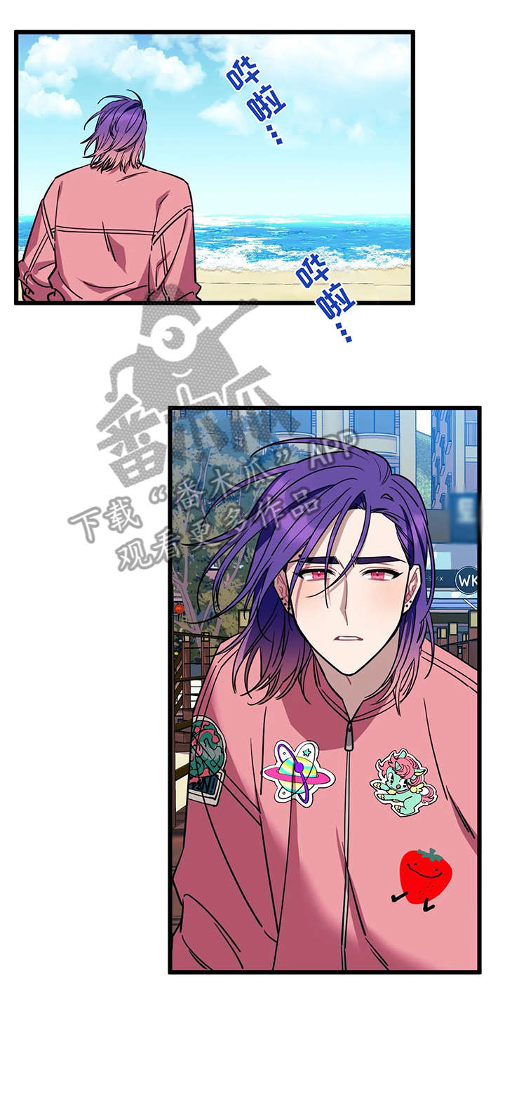 愿望使命漫画,第30章：海妖1图