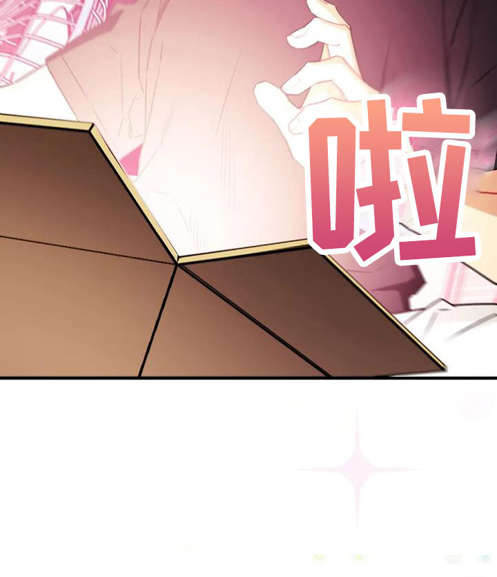 愿望使命漫画,第127章： 【第三季】想贪心一点2图