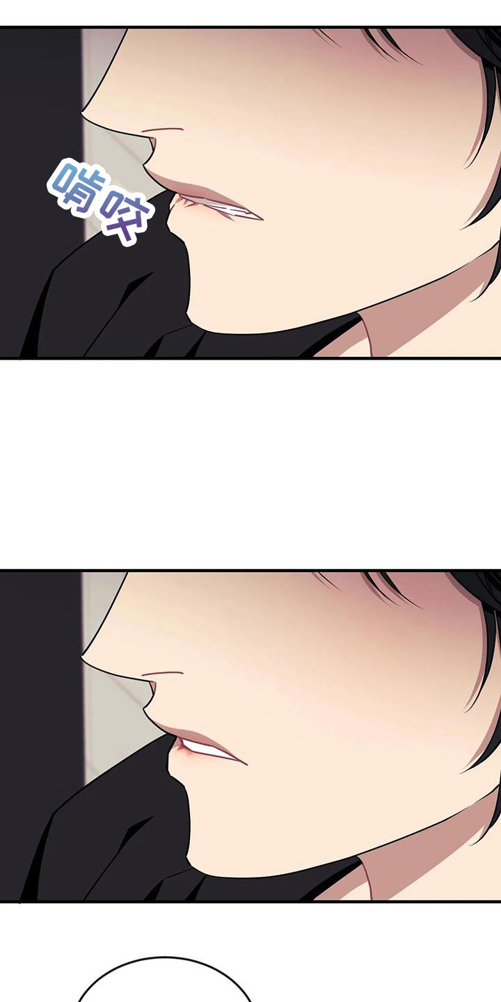 圆旺食品二部漫画,第125章： 【第三季】很喜欢你1图