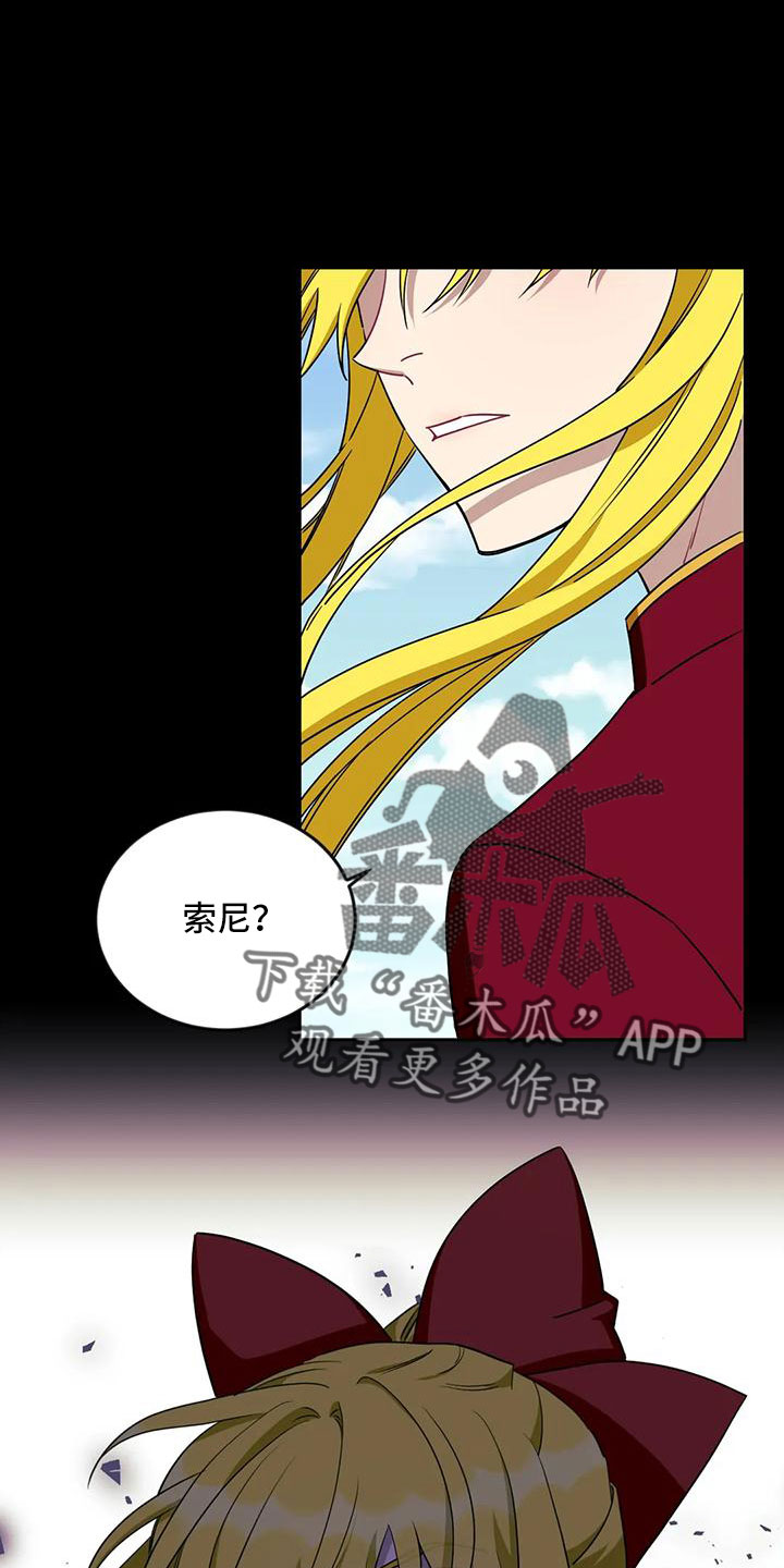 愿望使命漫画,第107章：【第三季】真像3图